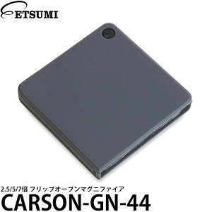 y[ z Gc~ J[\ CARSON-GN-44 2.5/5/7{ tbvI[v}Ojt@CA g勾 [y