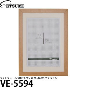 yz Gc~ VE-5594 tHgt[ VOLTA-H^- A4/B5 i` [ʐ^z/Ǌ|tbNt/A4 B5Ή]