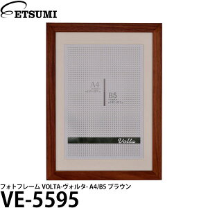 yz Gc~ VE-5595 tHgt[ VOLTA-H^- A4/B5 uE [ʐ^z/Ǌ|tbNt/A4 B5Ή]
