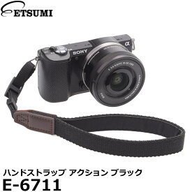 【メール便 送料無料】【即納】 エツミ E-6711 ハンドストラップ アクション ブラック [ミラーレス/一眼レフカメラ対応 おしゃれなストラップ]