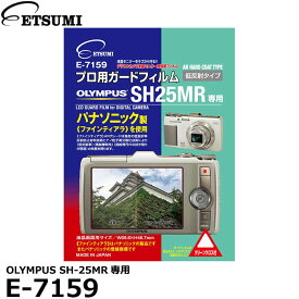 楽天市場 Olympus Sh 25mr アクセサリー 部品 Tv オーディオ カメラ の通販