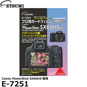 Sx60hsの通販 価格比較 価格 Com