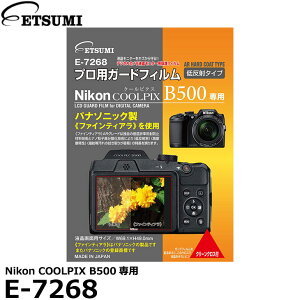 Gc~ E-7268 vpK[htBAR Nikon COOLPIX B500p [jR fW^JptیtB tveN^ {] y[ zy[z
