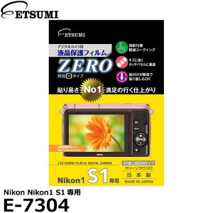 s݌Ɍt Gc~ E-7304 fW^JptیtB ZERO Nikon 1 S1p y[ zy[z