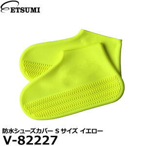 �G�c�~ V-82227 �h���V���[�Y�J�o�[ S�T�C�Y �C�G���[ [�J �� �D���� �A�E�g�h�A ���C�� �C�J�o�[] �y���[���� ���������z