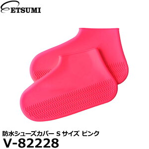 �G�c�~ V-82228 �h���V���[�Y�J�o�[ S�T�C�Y �s���N [�J �� �D���� �A�E�g�h�A ���C�� �C�J�o�[] �y���[���� ���������z