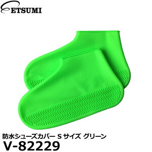 �G�c�~ V-82229 �h���V���[�Y�J�o�[ S�T�C�Y �O���[�� [�J �� �D���� �A�E�g�h�A ���C�� �C�J�o�[] �y���[���� ���������z