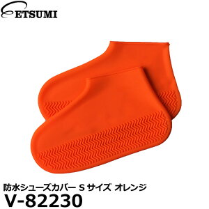 �G�c�~ V-82230 �h���V���[�Y�J�o�[ S�T�C�Y �I�����W [�J �� �D���� �A�E�g�h�A ���C�� �C�J�o�[] �y���[���� ���������z