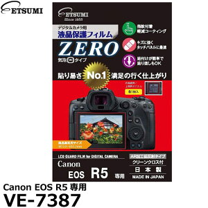 Gc~ VE-7387 fW^JptیtBZERO Canon EOS R5p y[ zy[z