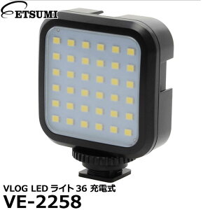 Gc~ VE-2258 VLOG LEDCg36 [d [VlogBe uCO uCK[ Be RpNg Ɩ] y[ z
