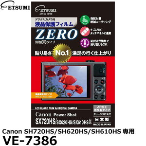 �G�c�~ VE-7386 �f�W�^���J�����p�t���ی�t�B����ZERO Canon SH720HS/SH620HS/SH610HS�Ή� [�L���m�� �t���v���e�N�^�[ �t���K�[�h�t�B����] �y���[���� ���������z�y���[�z