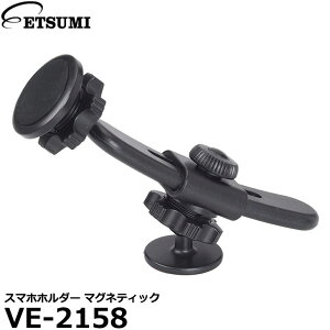 yz Gc~ VE-2158 X}zz_[ }OleBbN [}Olbg̃X}[gtHpX^h]