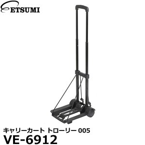 yz Gc~ VE-6912 L[J[g g[[ 005 ubN [ő35kg y ܂肽 [vt ETSUMI VE6912]