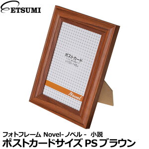 はがき 額縁の人気商品 通販 価格比較 価格 Com はがき 額縁の人気商品 通販 価格比較 価格 Com