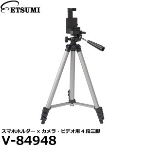Gc~ V-84948 ETSUMI X}zz_[×JErfIp4iOr [iphone/X}z/rfIJ/^჌tpRpNgOr /P[Xt] yz