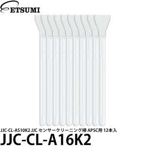 �y���[���� ���������z �G�c�~ JJC-CL-A16K2 JJC �Z���T�[�N���[�j���O�_ APSC�p 12�{