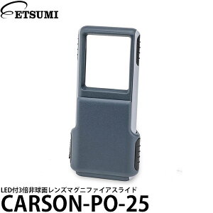 y[ z Gc~ J[\ CARSON-PO-25 LEDt3{񋅖ʃY}Ojt@CAXCh g勾 [y
