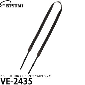 エツミ VE-2435 ミラーレス一眼用ストラップ デニムII ブラック 【メール便 送料無料】