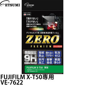 Gc~ VE-7622 fW^JptیtBZERO PREMIUM FUJIFILM X-T50p y[ zy[z