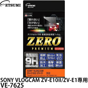 Gc~ VE-7625 fW^JptیtBZERO PREMIUM SONY VLOGCAM ZV-E10II/ZV-E1p y[ zy[z