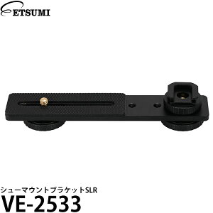 Gc~ VE-2533 V[}EguPbgSLR y[ z