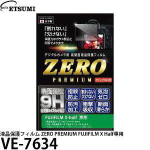 Gc~ VE-7634 fW^JptیtBZERO PREMIUM FUJIFILM X Halfp y[ zy[z