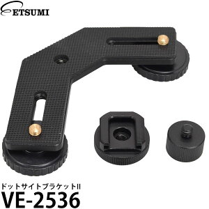 �G�c�~ VE-2536 �h�b�g�T�C�g�u���P�b�gII �y���[���� ���������z