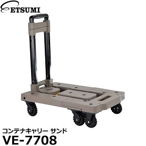 yz Gc~ VE-7708 ReiL[ Th [L[J[g ܂肽 y 7 ב ω׏d150kg]
