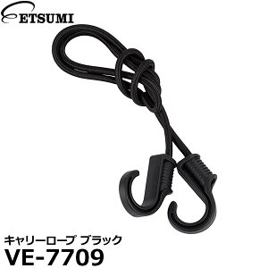 �y���[���� ���������z �G�c�~ VE-7709 �L�����[���[�v �u���b�N ����90cm [�R���e�i�L�����[�p �t�b�N�t�� �S�����[�v �I�v�V����]