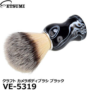 yz Gc~ VE-5319 Ntg J{fBuV ubN [JN[jOpi J| PC eiX]