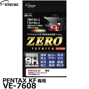 Gc~ VE-7608 fW^JptیtB ZERO PREMIUM PENTAX KFp [y^bNX tveN^[ tK[htB] y[ zy[z