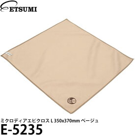 【メール便 送料無料】 エツミ E-5235 クリーニングクロス ミクロディアエピクロス L 350x370mm ベージュ [クリーナクロス/静電気抑制/カメラ/光学機器/OAクリーナー]