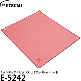 【メール便 送料無料】 エツミ E-5242 クリーニングクロス ミクロディアエピクロス LL 370x450mm レッド [クリーナクロス/静電気抑制/カメラ/光学機器/OAクリーナー]