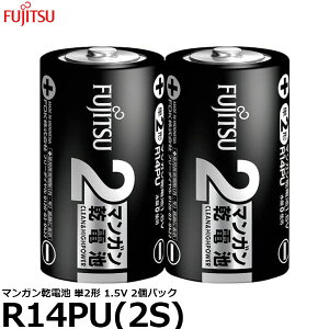 xm FDK R14PU(2S) }Kdr P2` 1.5V 2pbN [P2/}K/2{] y[ z