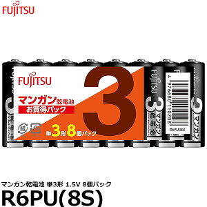 �x�m�� FDK R6PU(8S) �}���K�����d�r �P3�` 1.5V 8�p�b�N �y���[���� ���������z�y���[�z