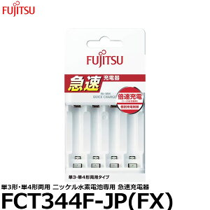 xm FDK FCT344F-JP(FX) P3`/P4`p jbPfdrp }[d y[ z