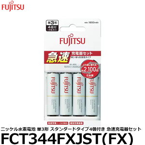 �y���[���� ���������z �x�m�� FDK FCT344FXJST(FX) �j�b�P�����f�d�r �P3�` �X�^���_�[�h�^�C�v4�t�� �}���[�d��Z�b�g [�P3/�j�b�P�����f/�}���[�d��/�[�d��]