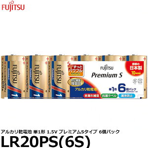 y[ z xm FDK LR20PS(6S) AJdr P1` 1.5V v~AS^Cv 6pbN [P1/AJ/6{]