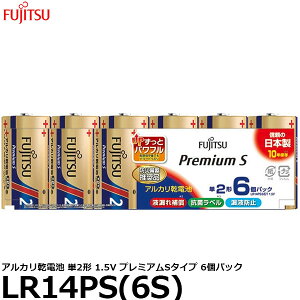 �x�m�� FDK LR14PS(6S) �A���J�����d�r �P2�` 1.5V �v���~�A��S�^�C�v 6�p�b�N �y���[���� ���������z