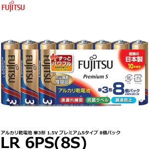 �y���[���� ���������z �x�m�� FDK LR 6PS(8S) �A���J�����d�r �P3�` 1.5V �v���~�A��S�^�C�v 8�p�b�N [�P3/�A���J��/8�{��]