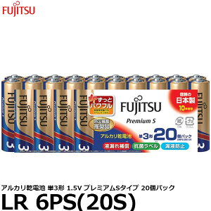 �y���[���� ���������z �x�m�� FDK LR 6PS(20S) �A���J�����d�r �P3�` 1.5V �v���~�A��S�^�C�v 20�p�b�N [�P3/�A���J��/20�{��]