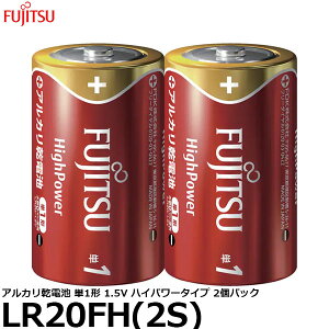 xm FDK LR20FH(2S) AJdr P1` 1.5V nCp[^Cv 2pbN y[ z