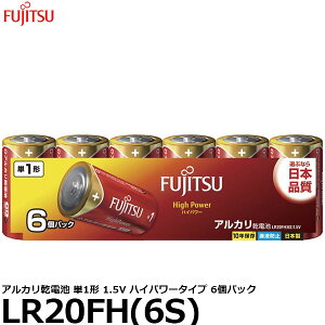 xm FDK LR20FH(6S) AJdr P1` 1.5V nCp[^Cv 6pbN y[ z