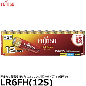 xm FDK LR6FH(12S) AJdr P3` 1.5V nCp[^Cv 12pbN y[ z