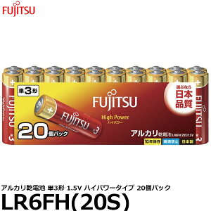 xm FDK LR6FH(20S) AJdr P3` 1.5V nCp[^Cv 20pbN y[ z