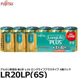 xm FDK LR20LP(6S) AJdr P1` 1.5V OCtvX^Cv 6pbN y[ z