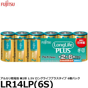�x�m�� FDK LR14LP(6S) �A���J�����d�r �P2�` 1.5V �����O���C�t�v���X�^�C�v 6�p�b�N �y���[���� ���������z