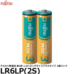 �x�m�� FDK LR6LP(2S) �A���J�����d�r �P3�` 1.5V �����O���C�t�v���X�^�C�v 2�p�b�N �y���[���� ���������z