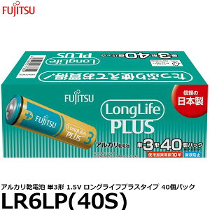 xm FDK LR6LP(40S) AJdr P3` 1.5V OCtvX^Cv 40pbN yzy[z