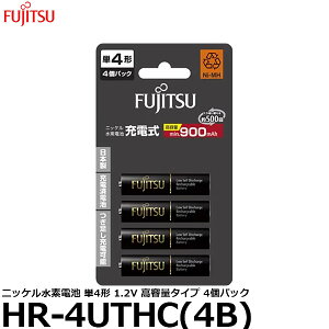 xm FDK HR-4UTHC(4B) jbPfdr [dr P4` 1.2V min.900mAh e 4pbN y[ z